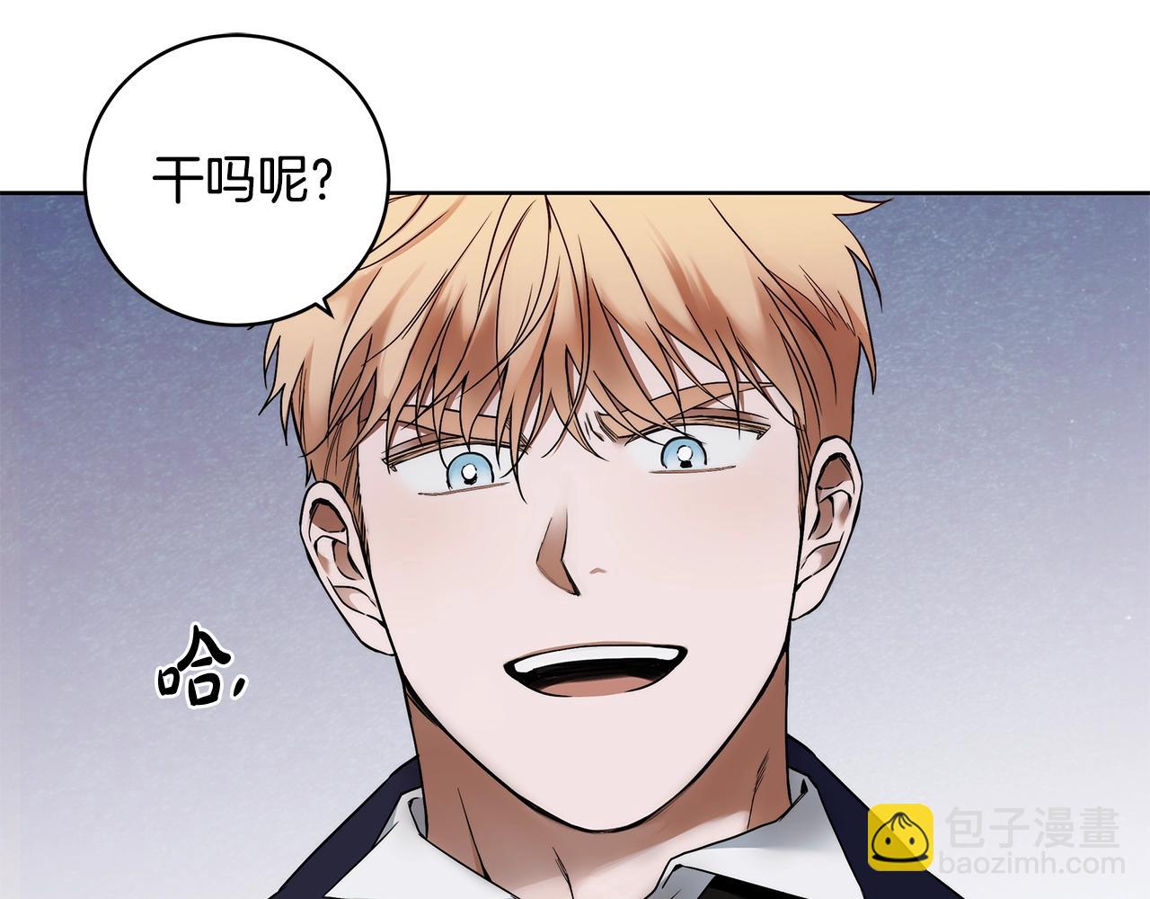 第7话 危险的糖果(1/4)-第8话