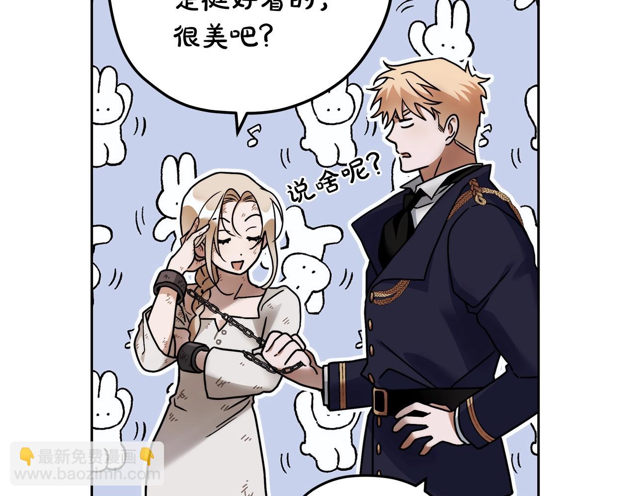 第7话 危险的糖果(1/4)-第8话