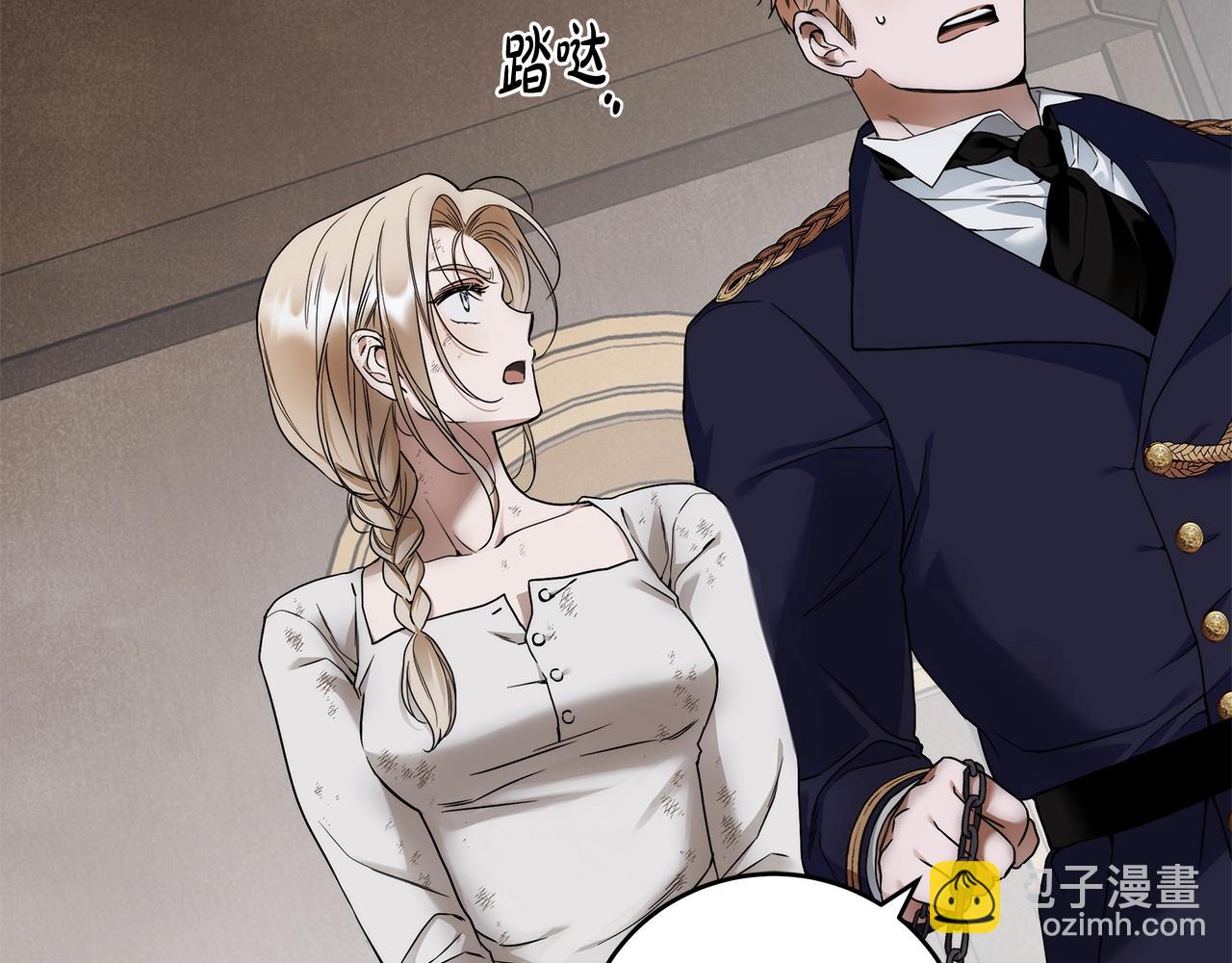 第7话 危险的糖果(1/4)-第8话