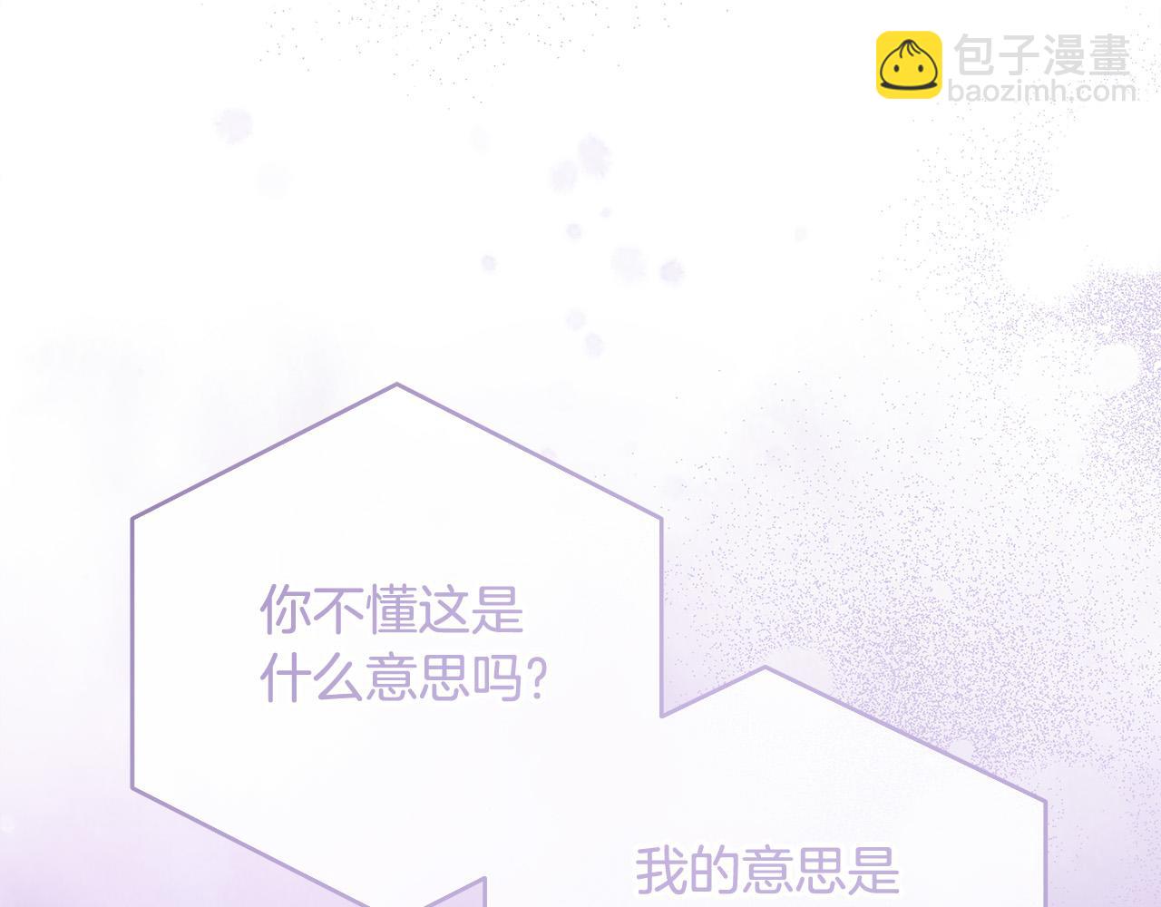 第71话 我来接你了(1/4)-第72话