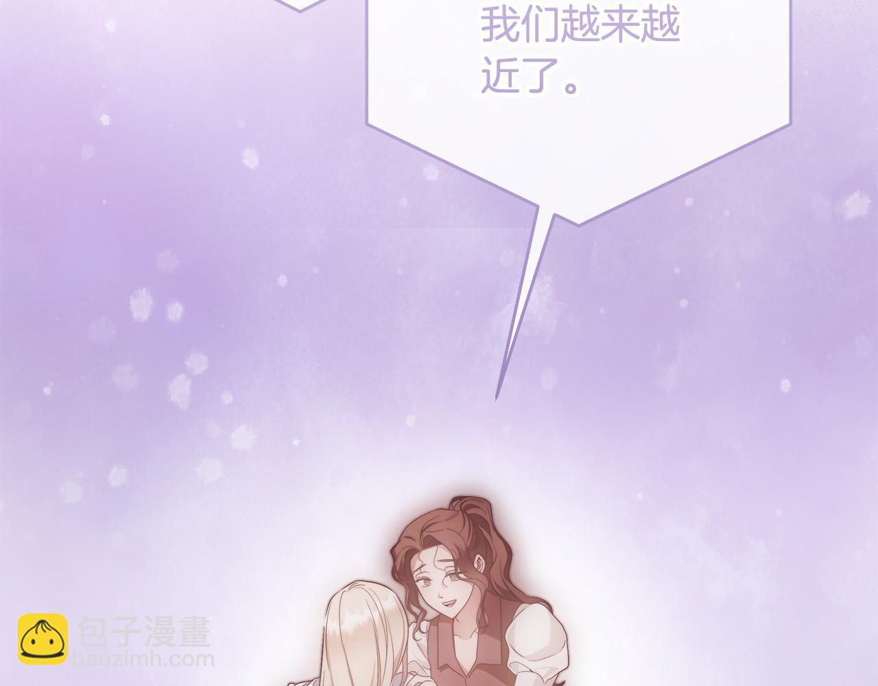 第71话 我来接你了(1/4)-第72话