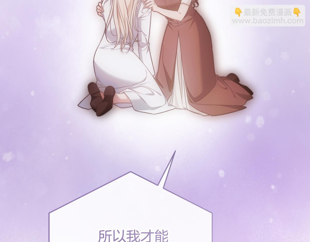 第71话 我来接你了(1/4)-第72话