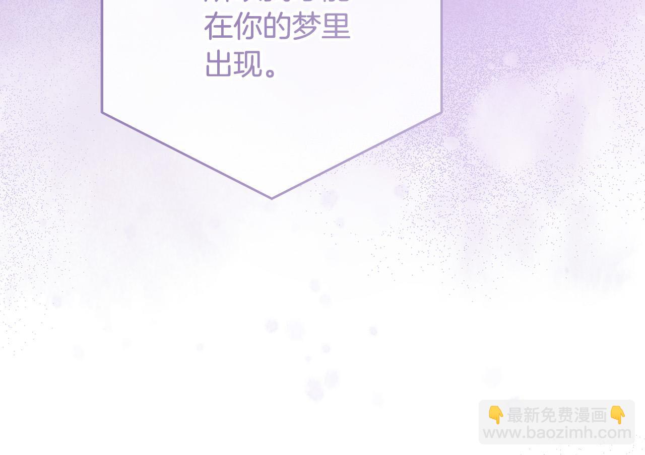 第71话 我来接你了(1/4)-第72话