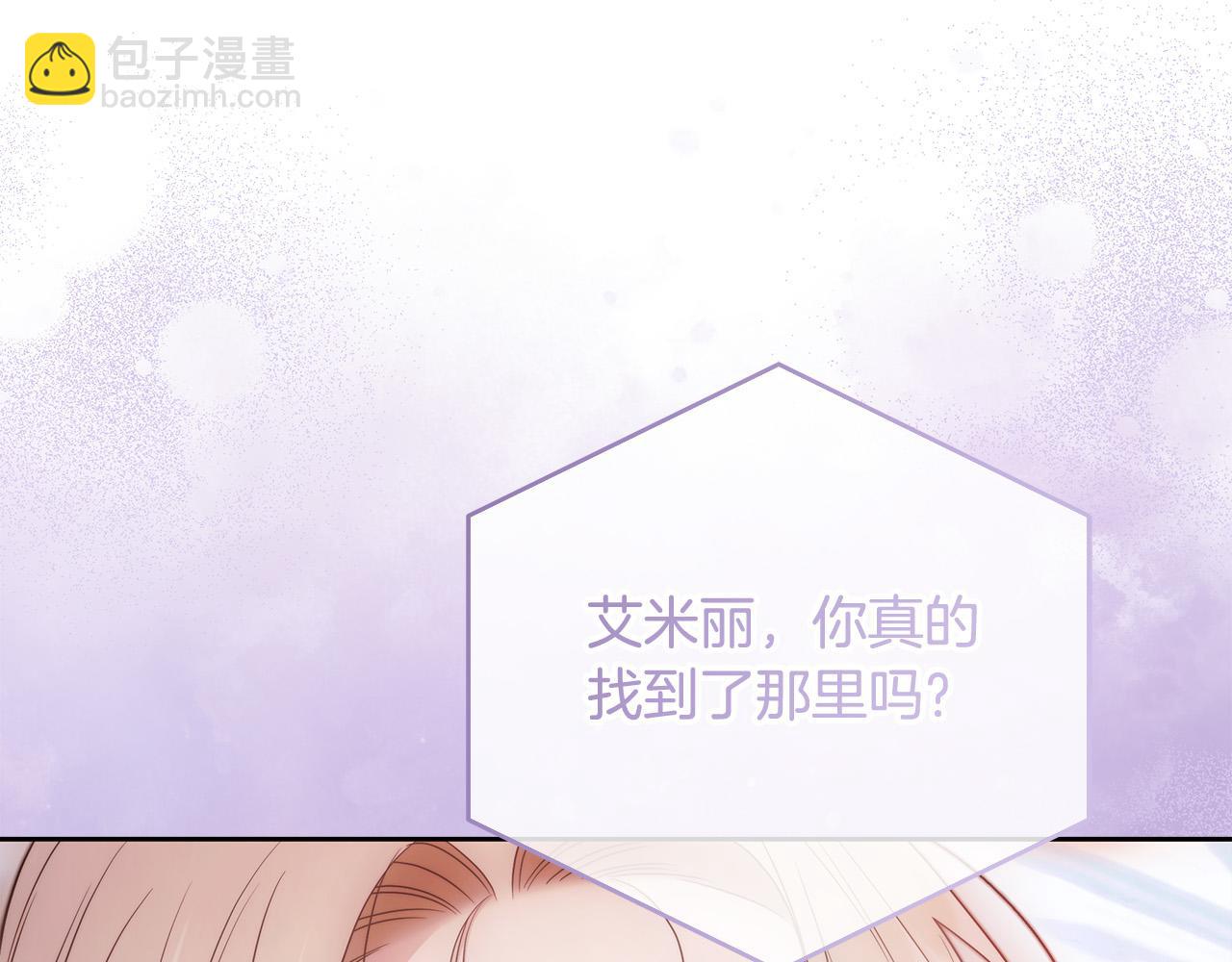 第71话 我来接你了(1/4)-第72话