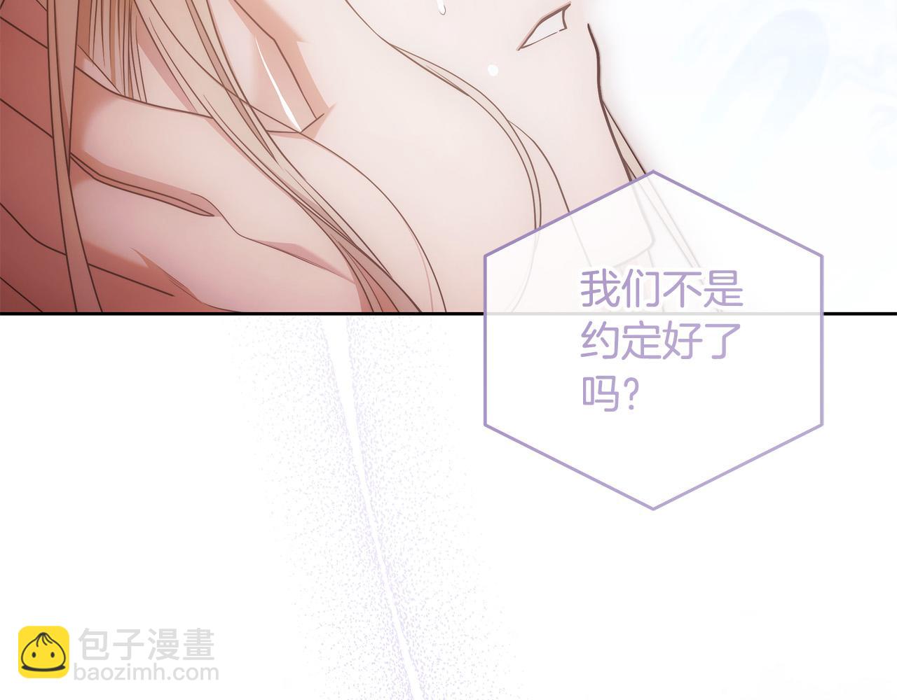 第71话 我来接你了(1/4)-第72话