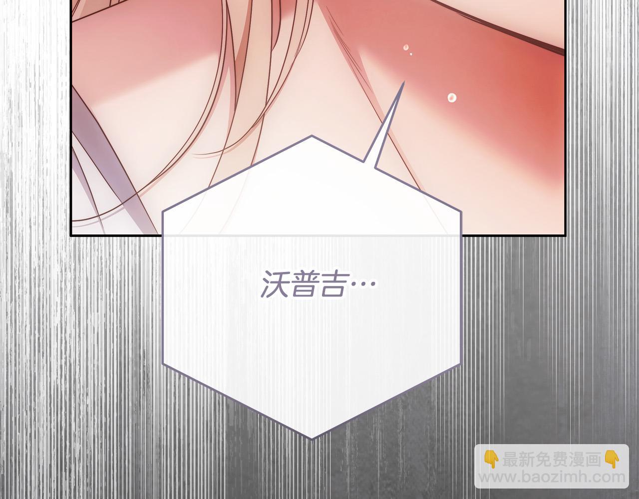 第71话 我来接你了(1/4)-第72话