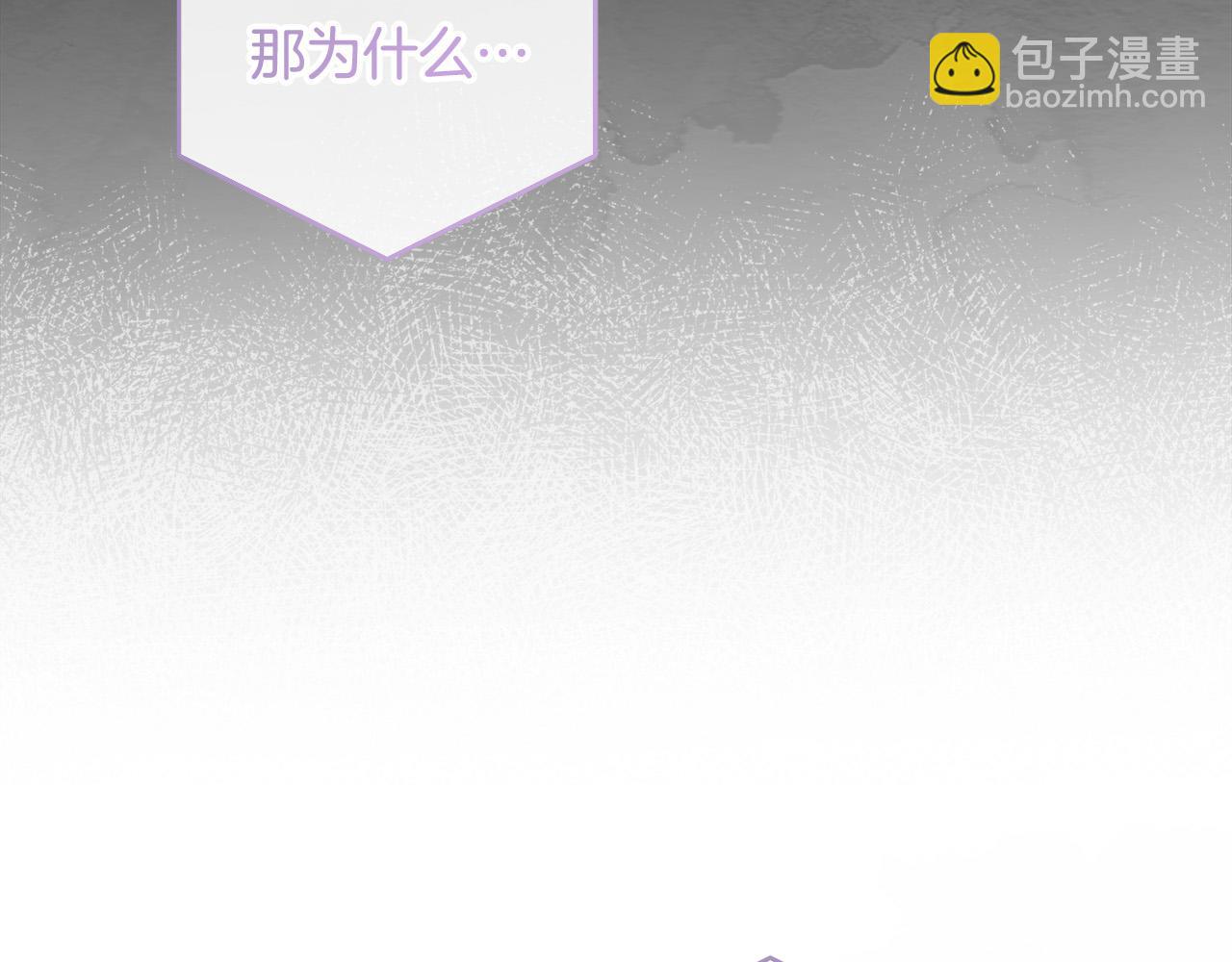 第71话 我来接你了(1/4)-第72话