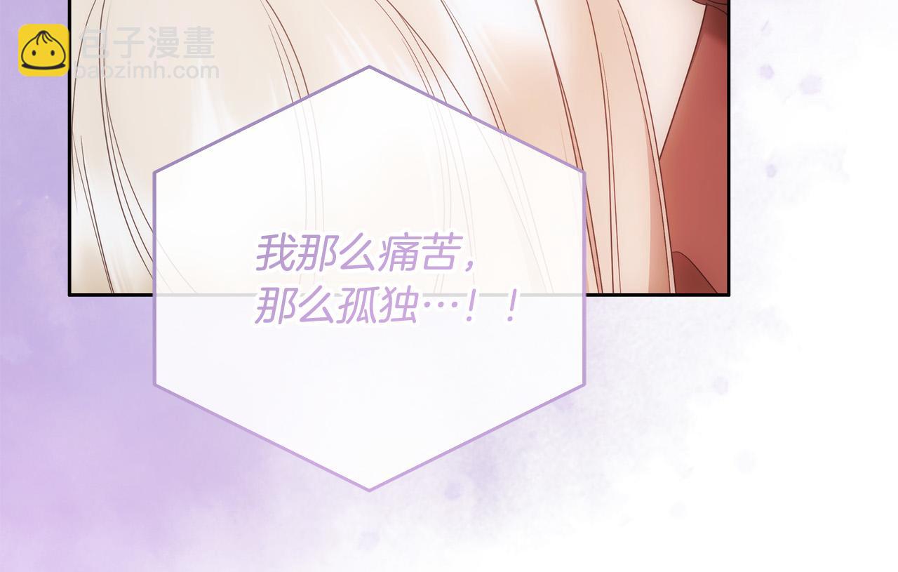 第71话 我来接你了(1/4)-第72话