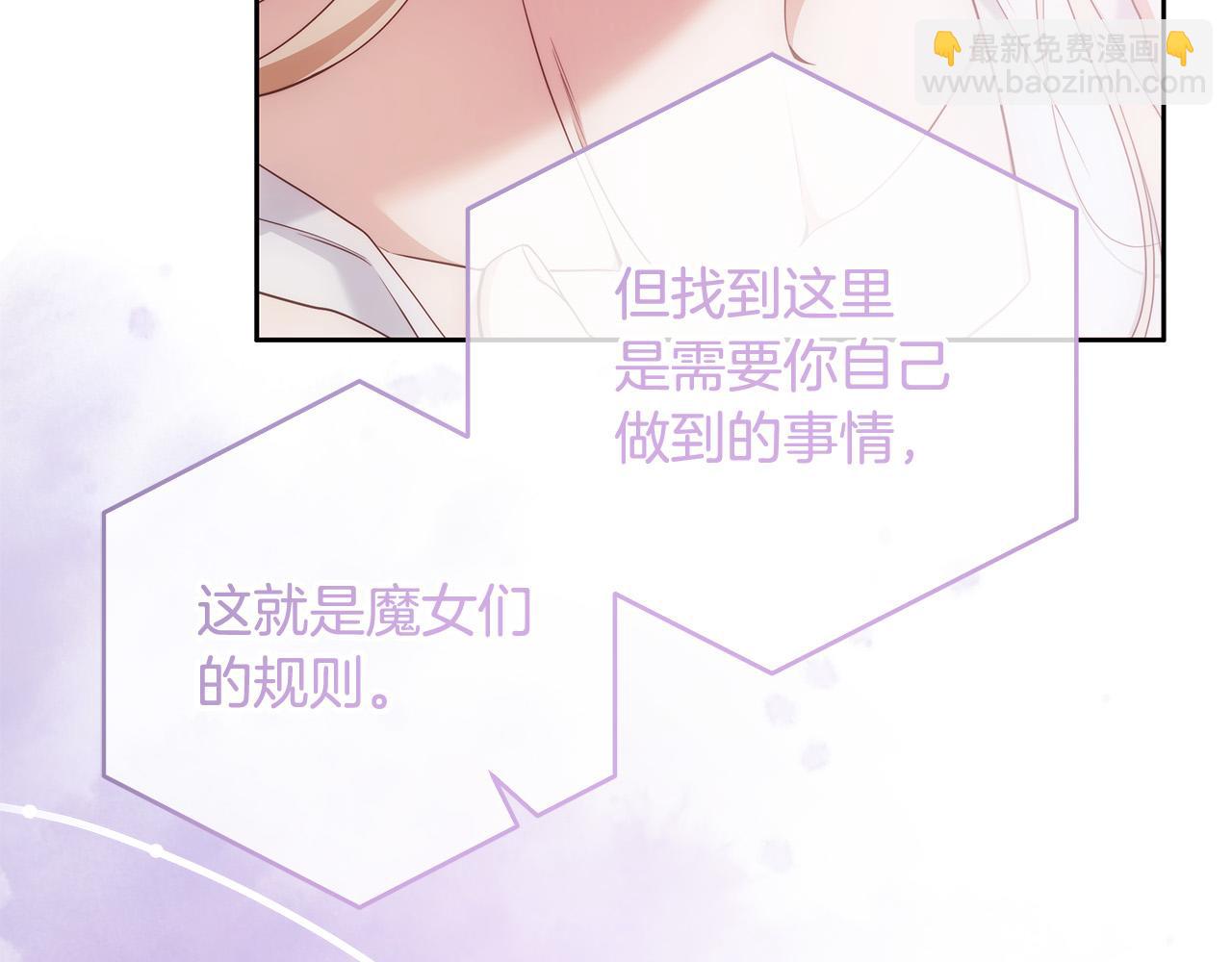 第71话 我来接你了(1/4)-第72话