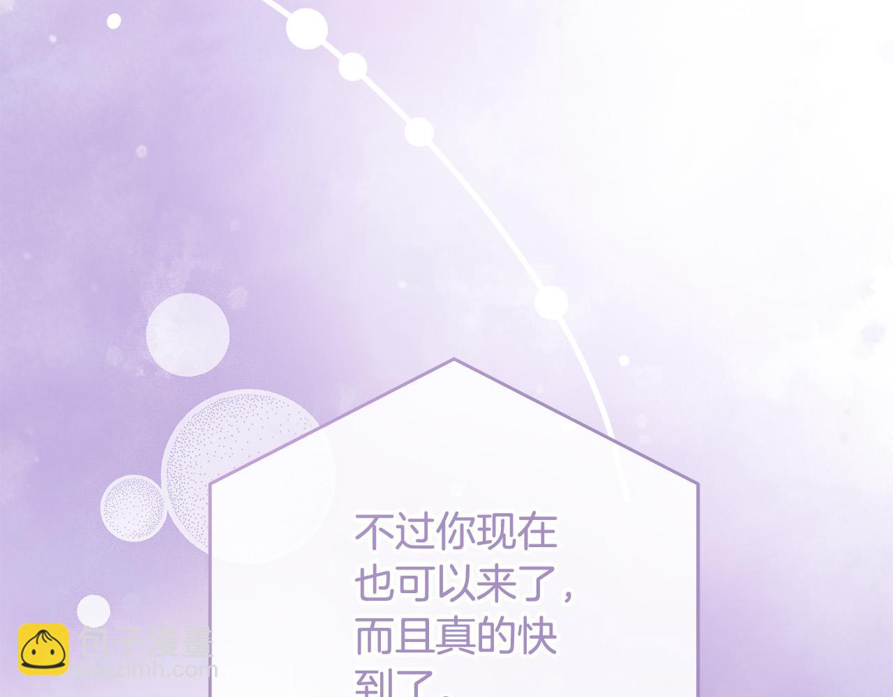 第71话 我来接你了(1/4)-第72话