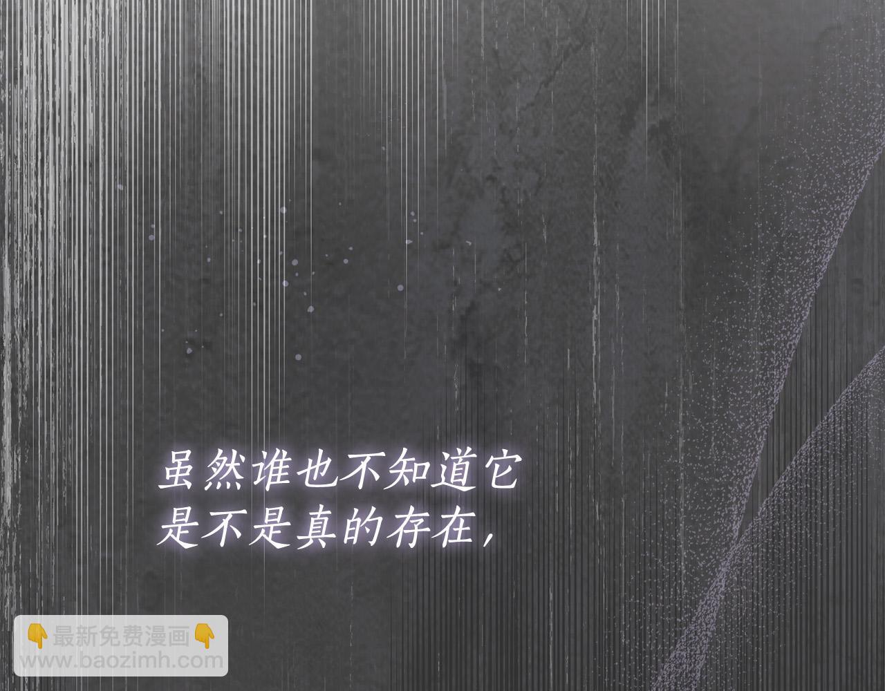 第71话 我来接你了(1/4)-第72话