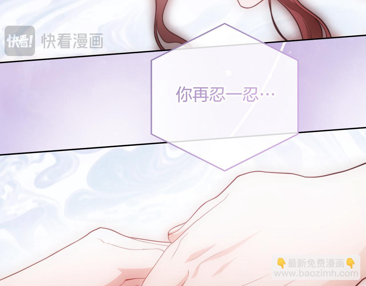 第71话 我来接你了(1/4)-第72话