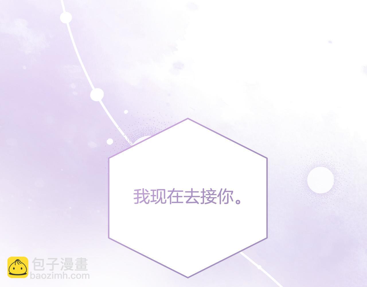 第71话 我来接你了(1/4)-第72话