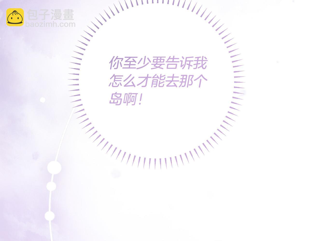 第71话 我来接你了(1/4)-第72话