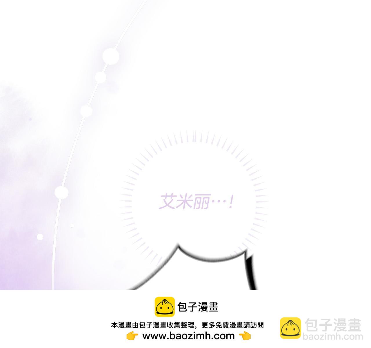 第71话 我来接你了(1/4)-第72话