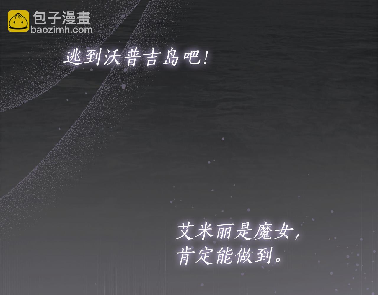 第71话 我来接你了(1/4)-第72话