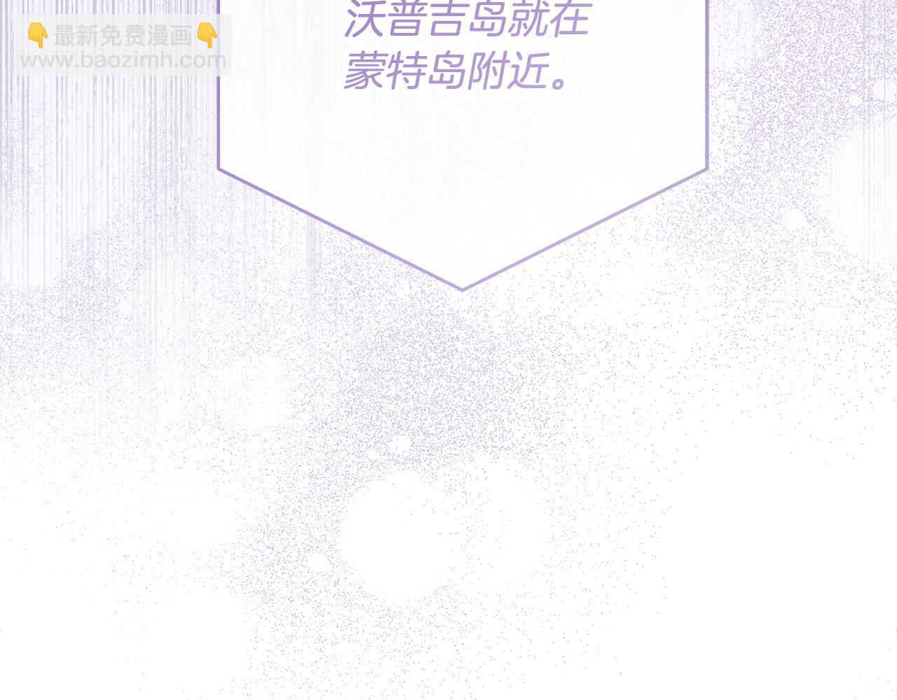 第71话 我来接你了(1/4)-第72话