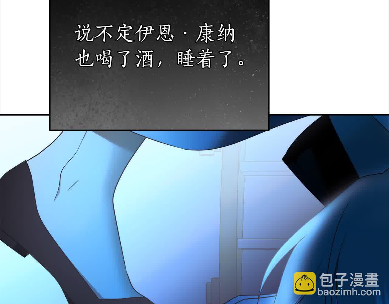 第73话 我是凶手(1/5)-第74话