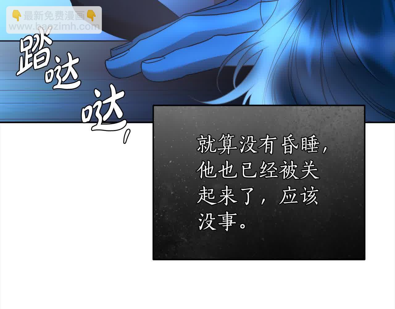 第73话 我是凶手(1/5)-第74话