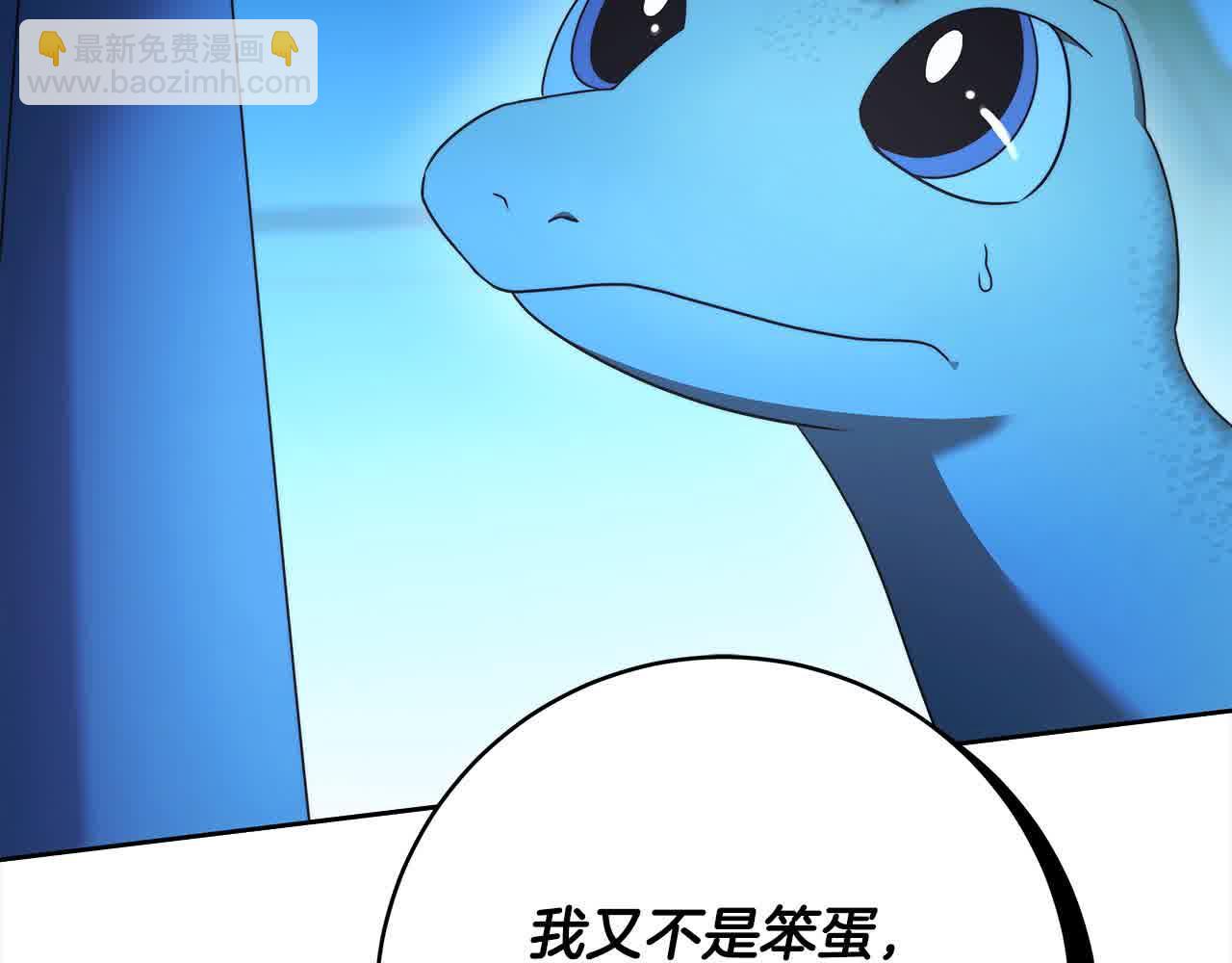 第73话 我是凶手(1/5)-第74话