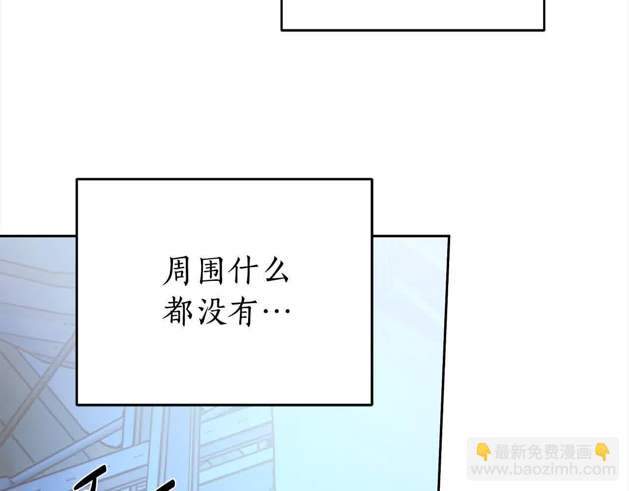 第73话 我是凶手(1/5)-第74话