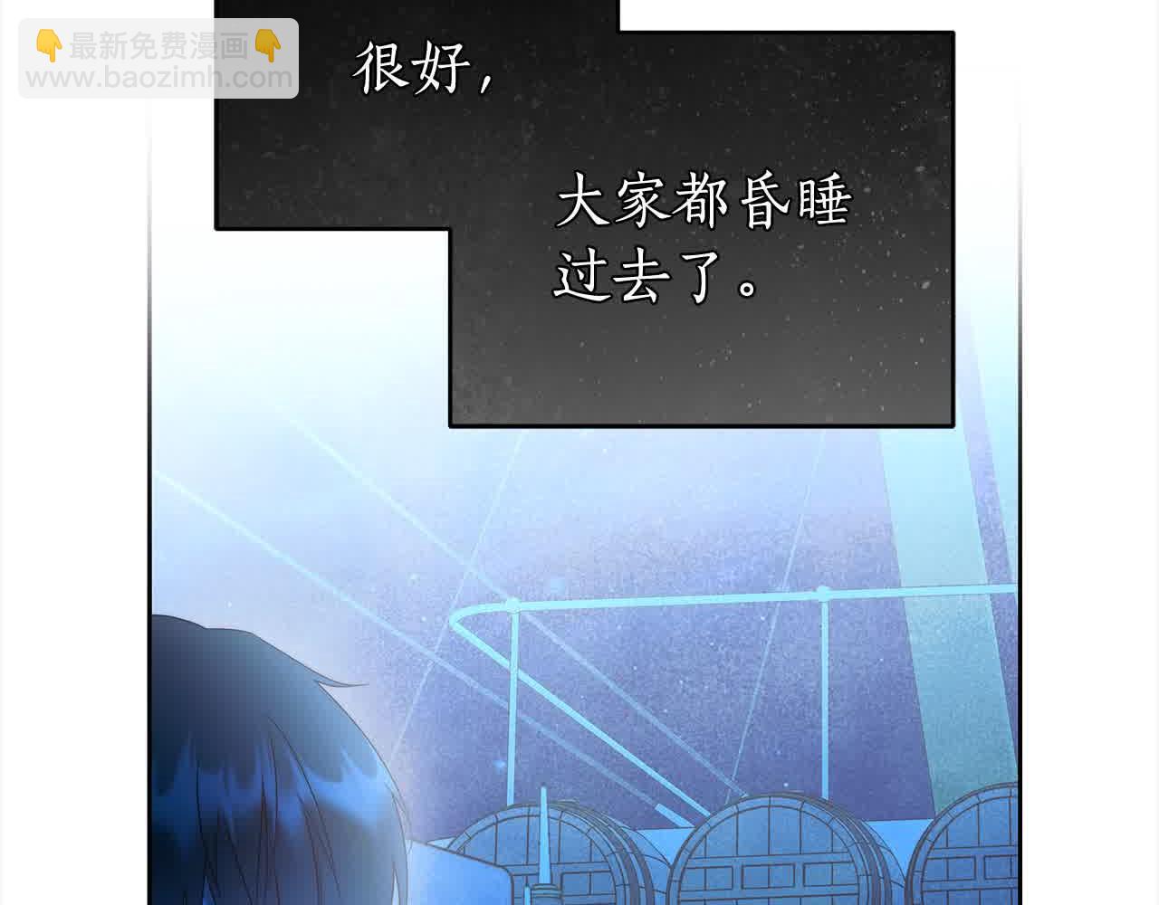 第73话 我是凶手(1/5)-第74话