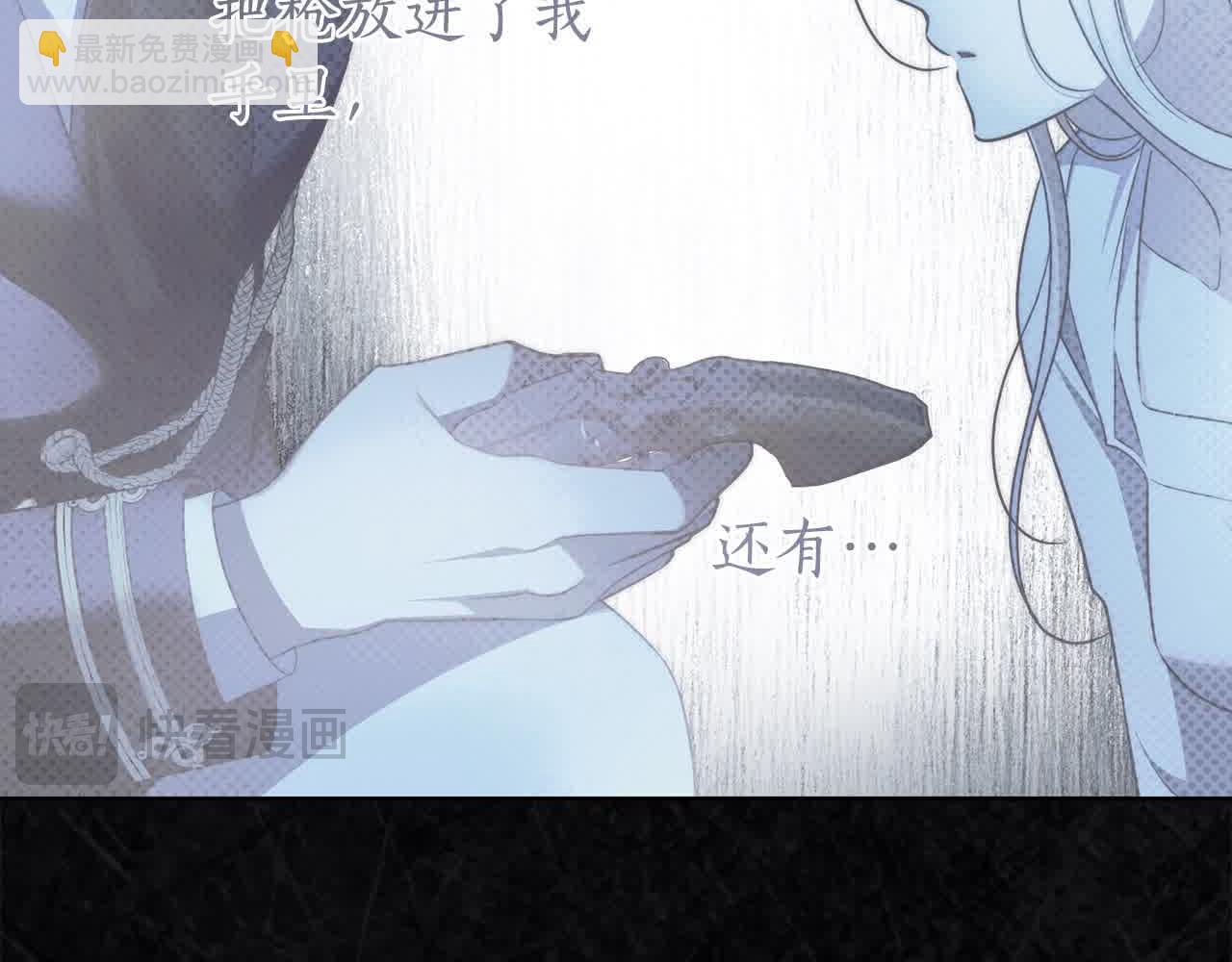 完结篇 再见，我的爱人(1/5)-第76话