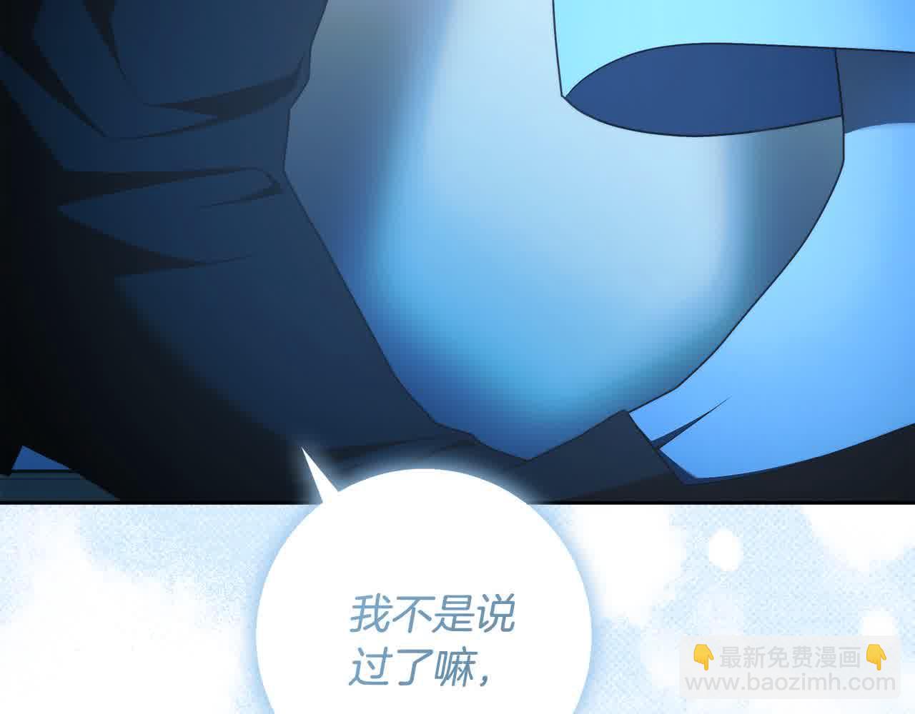 完结篇 再见，我的爱人(1/5)-第76话