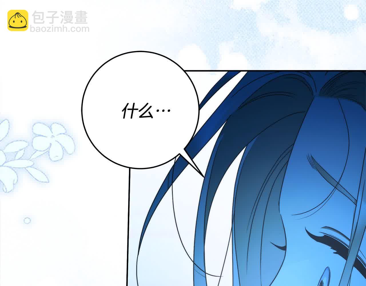 完结篇 再见，我的爱人(1/5)-第76话