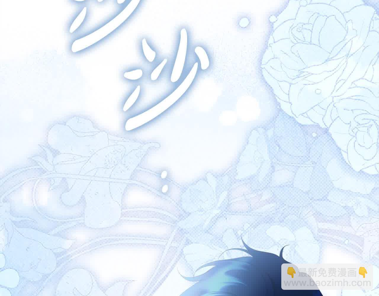 完结篇 再见，我的爱人(1/5)-第76话