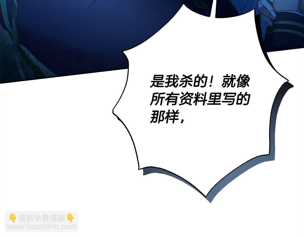 完结篇 再见，我的爱人(1/5)-第76话