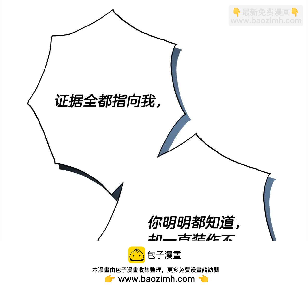 完结篇 再见，我的爱人(1/5)-第76话