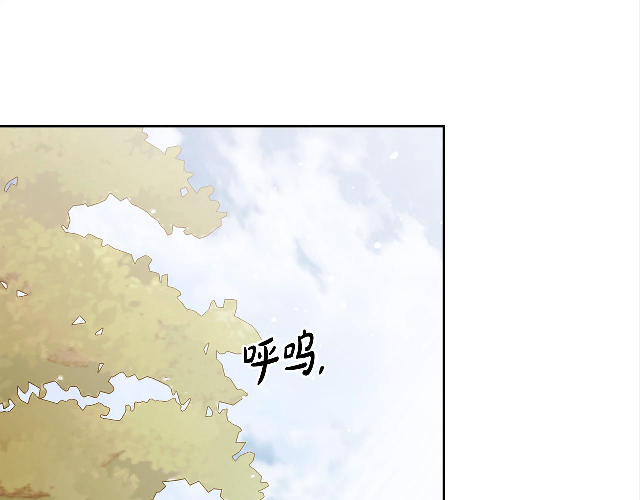 番外2 发现魔女的岛(1/4)-第78话