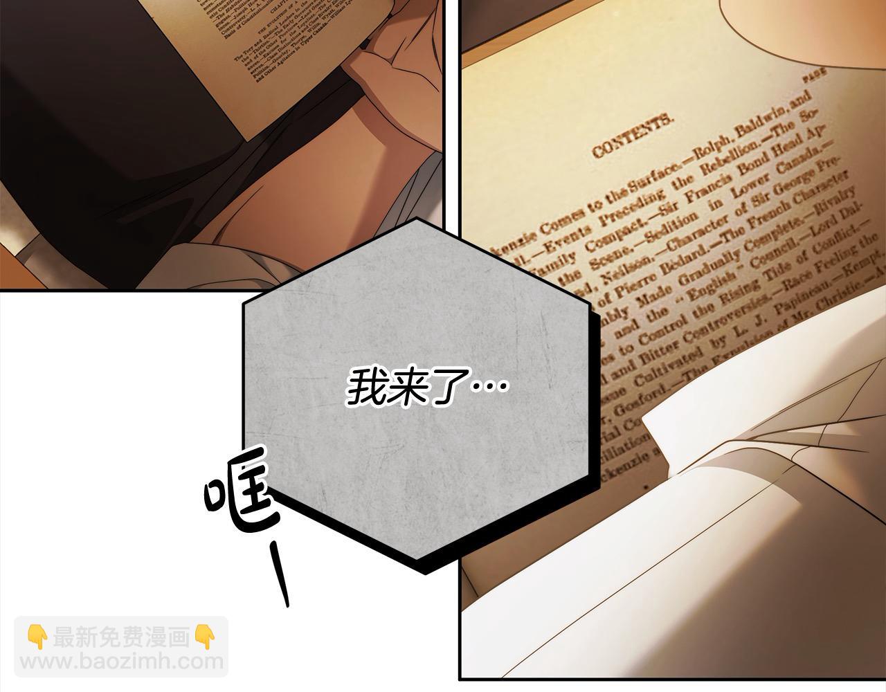 番外2 发现魔女的岛(1/4)-第78话