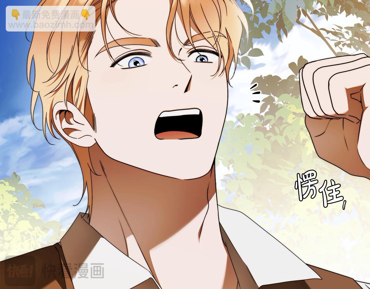 番外2 发现魔女的岛(1/4)-第78话