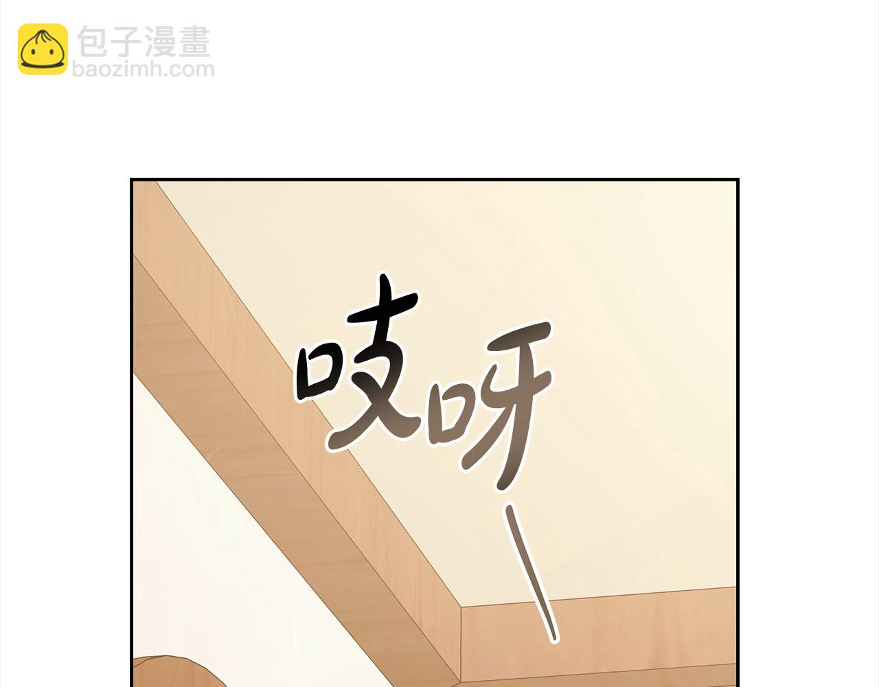 番外2 发现魔女的岛(1/4)-第78话