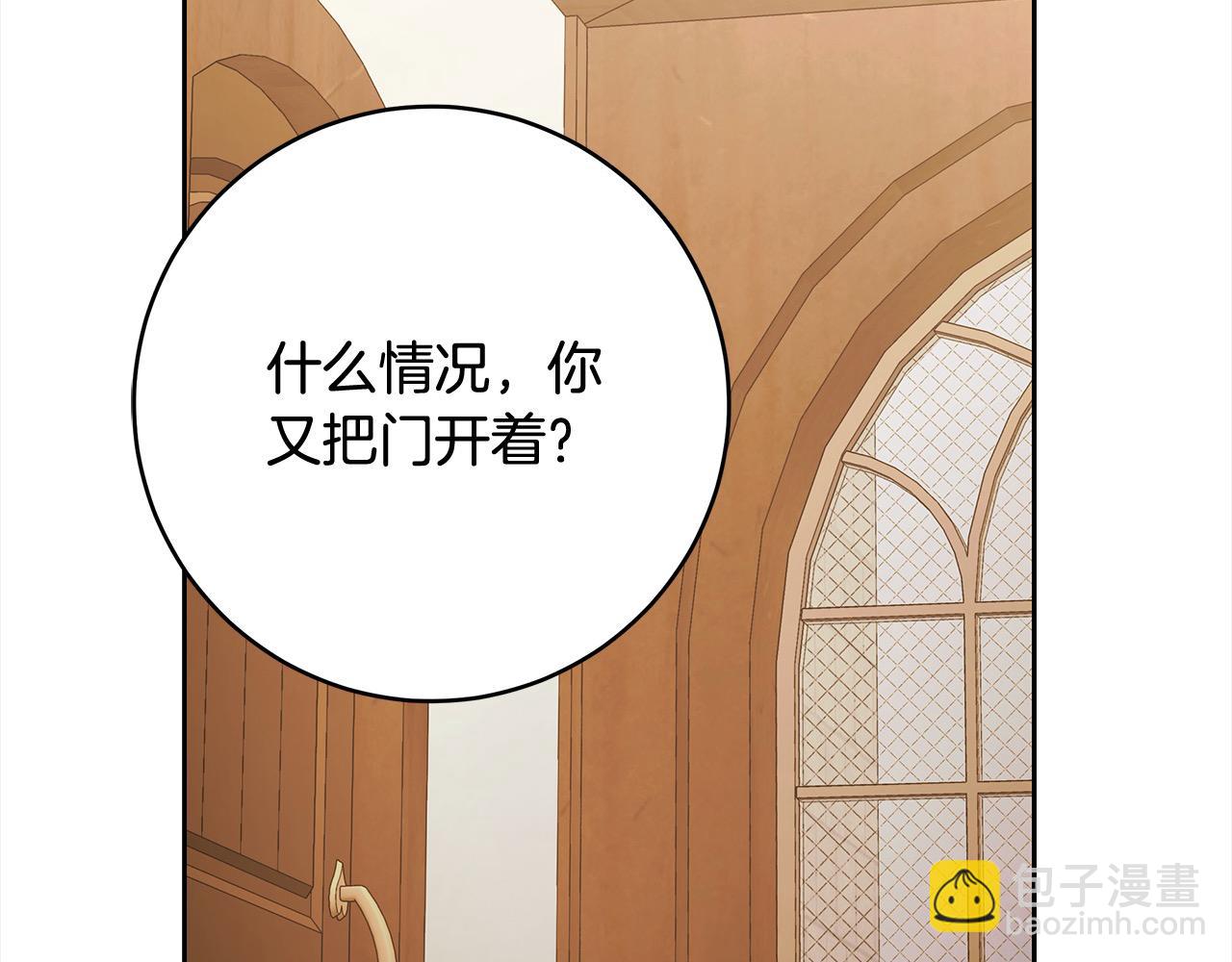 番外2 发现魔女的岛(1/4)-第78话