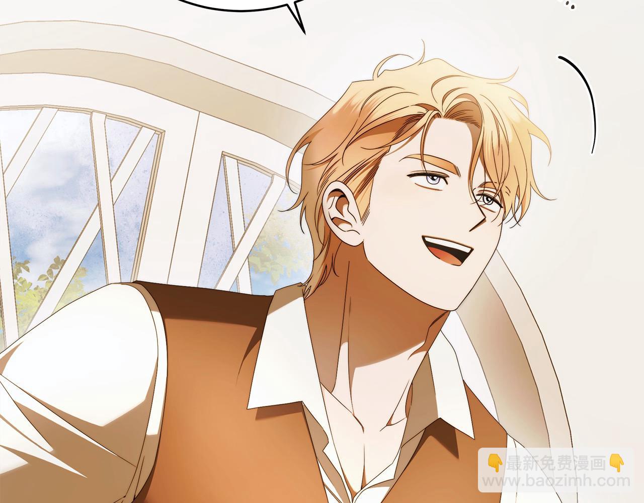 番外2 发现魔女的岛(1/4)-第78话