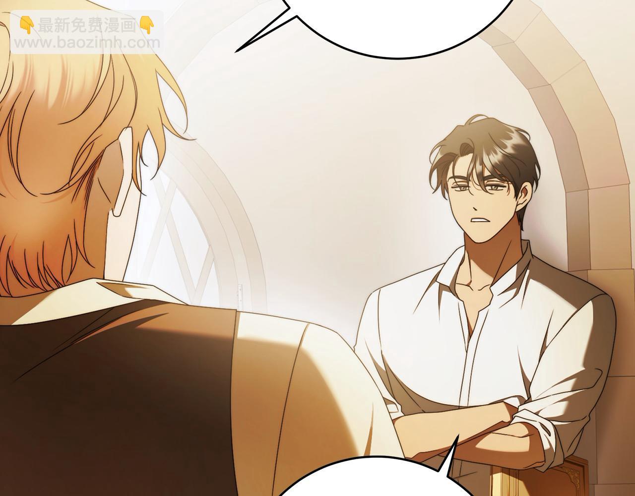 番外2 发现魔女的岛(1/4)-第78话