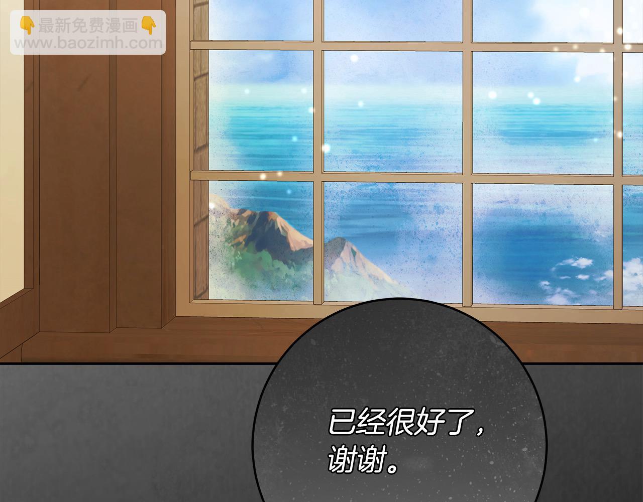 番外2 发现魔女的岛(1/4)-第78话