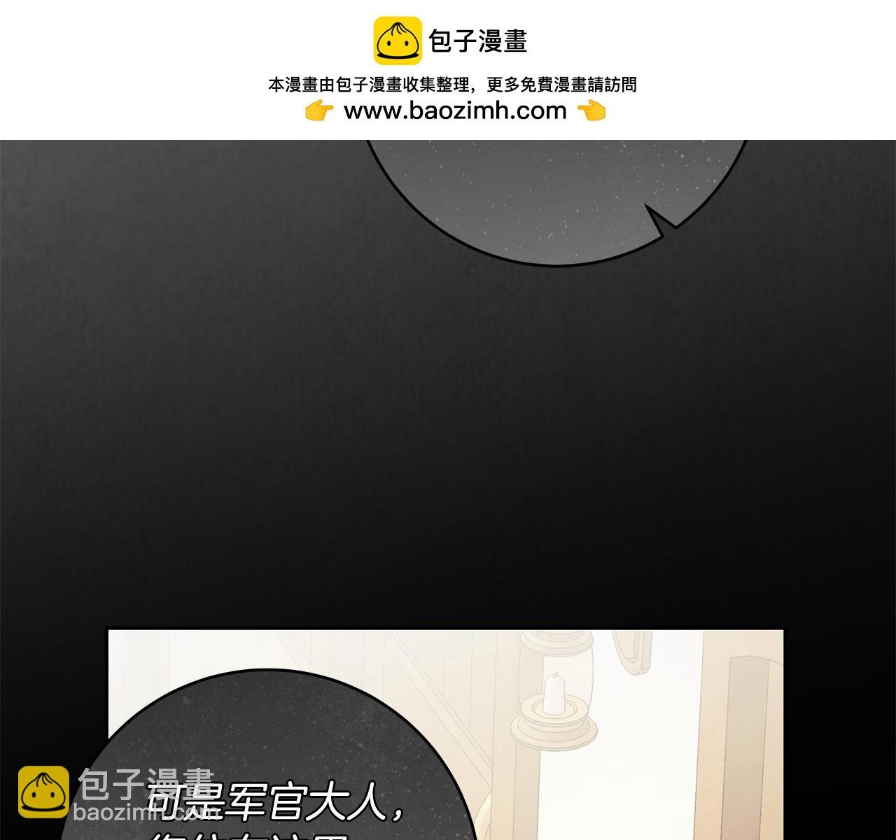 番外2 发现魔女的岛(1/4)-第78话