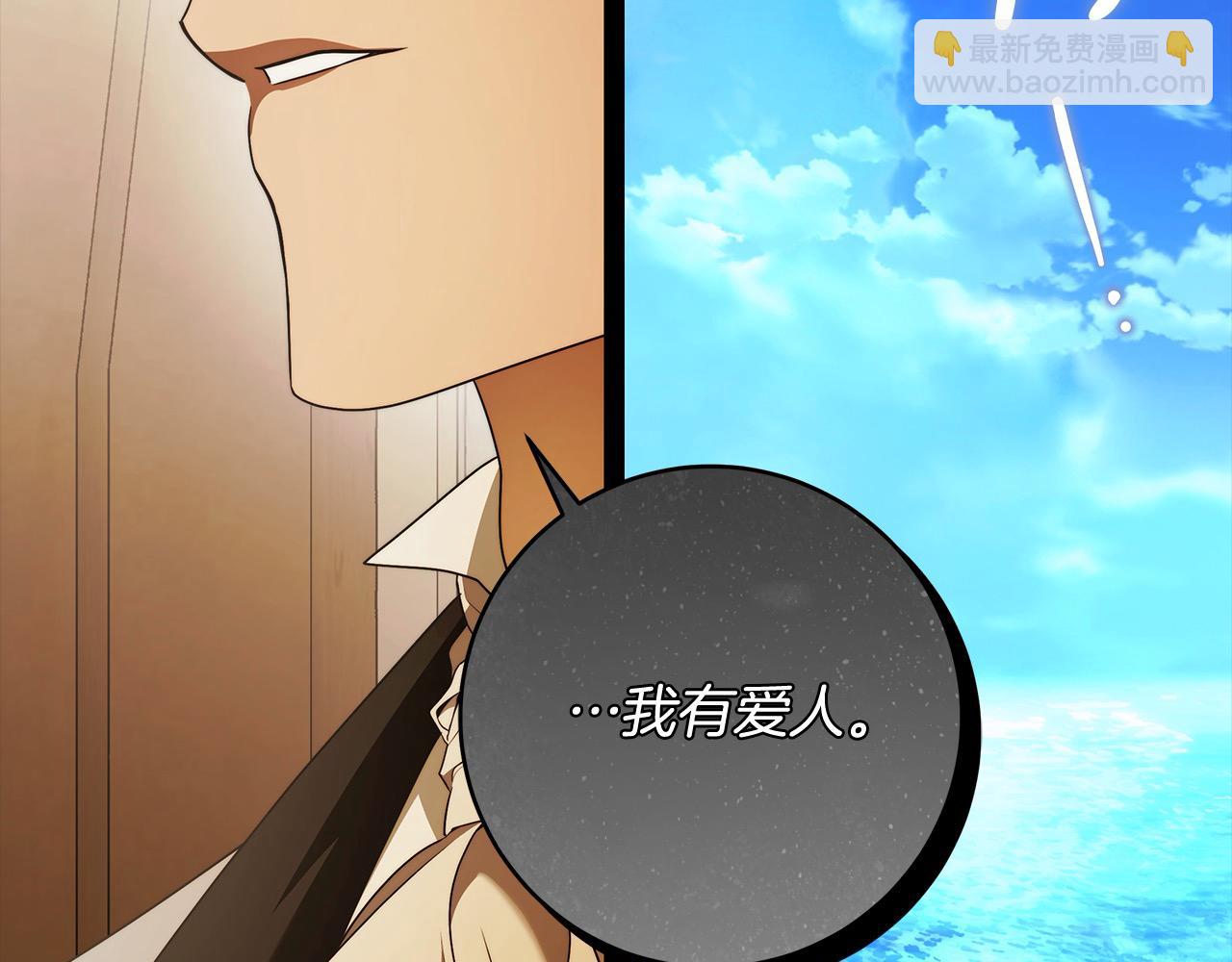 番外2 发现魔女的岛(1/4)-第78话