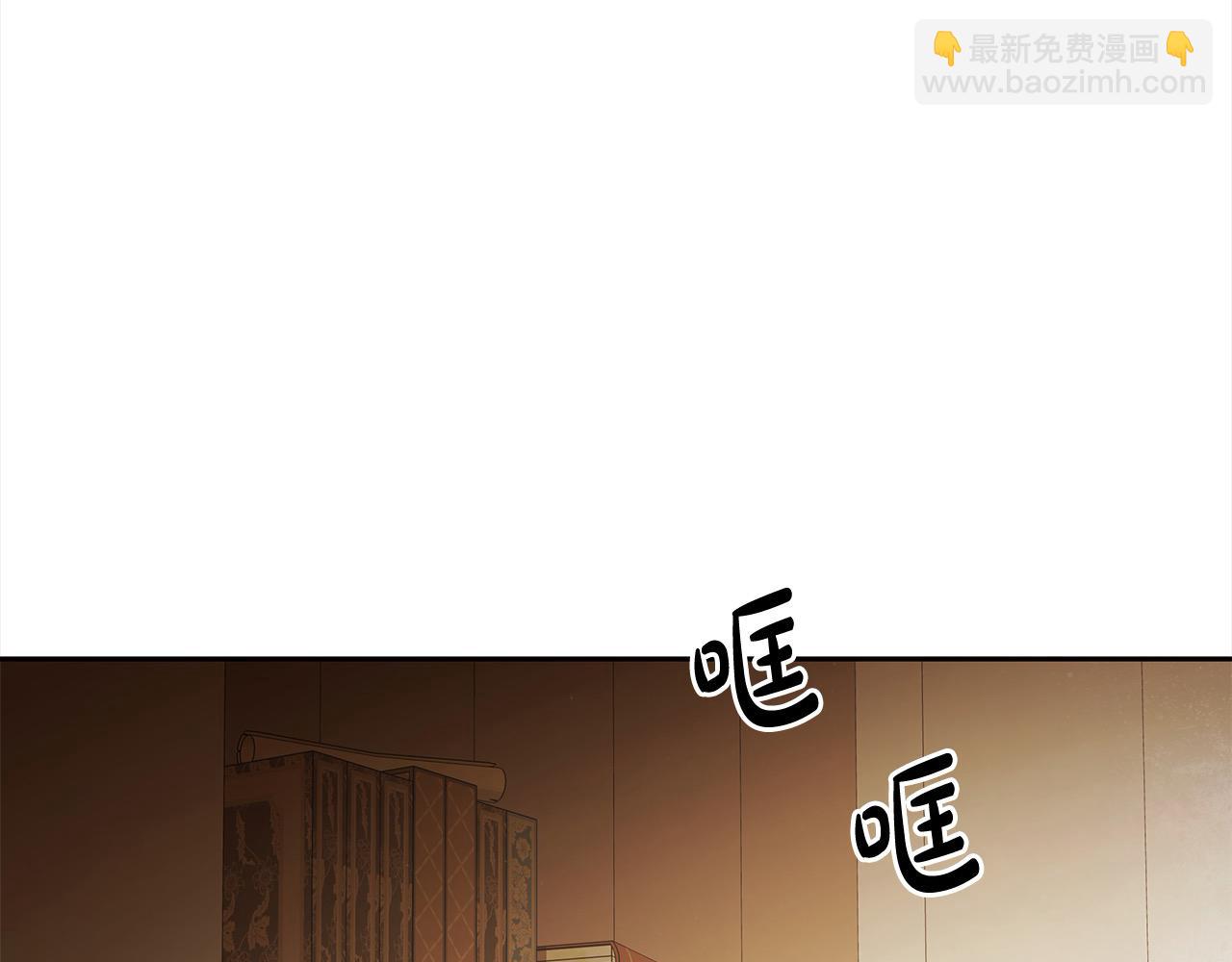 番外2 发现魔女的岛(1/4)-第78话