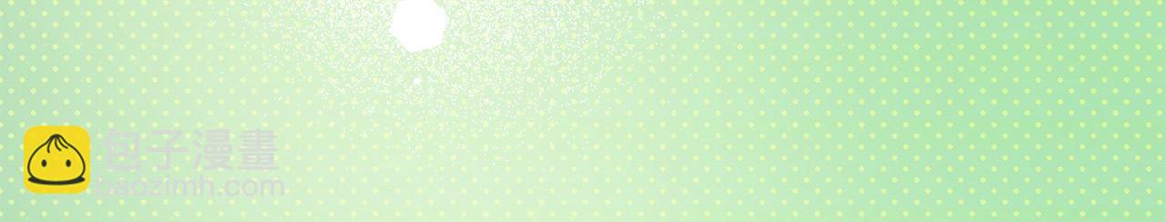 番外4 你会喝酒吗？(1/4)-第80话