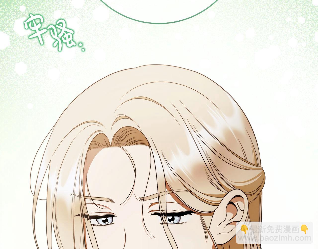 番外4 你会喝酒吗？(1/4)-第80话