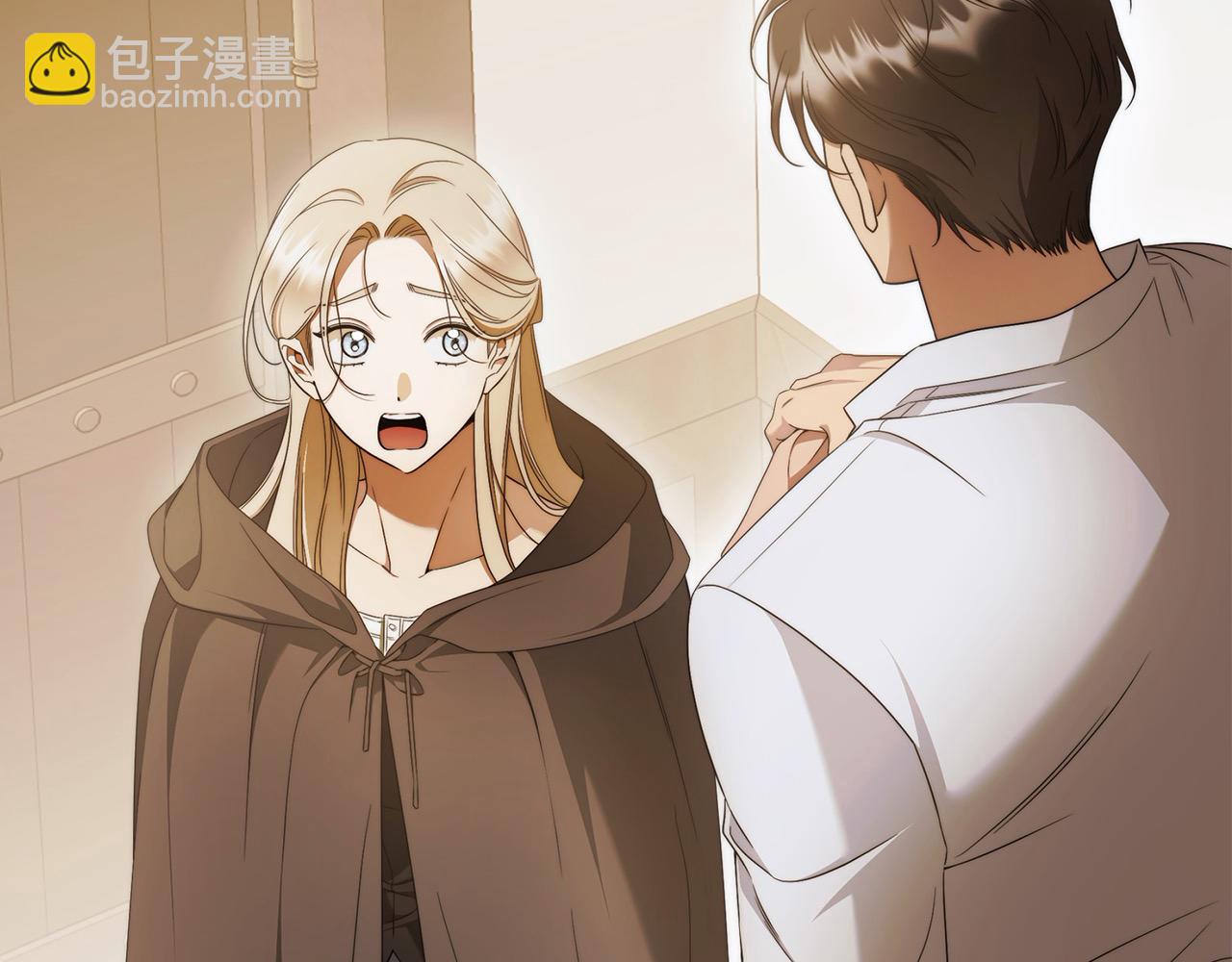 番外4 你会喝酒吗？(1/4)-第80话