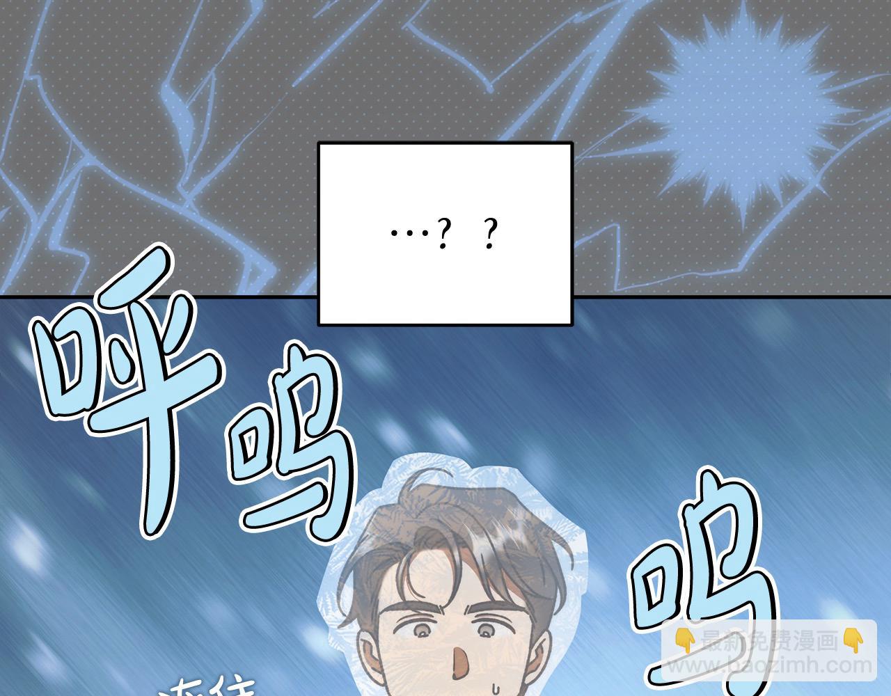 番外4 你会喝酒吗？(1/4)-第80话