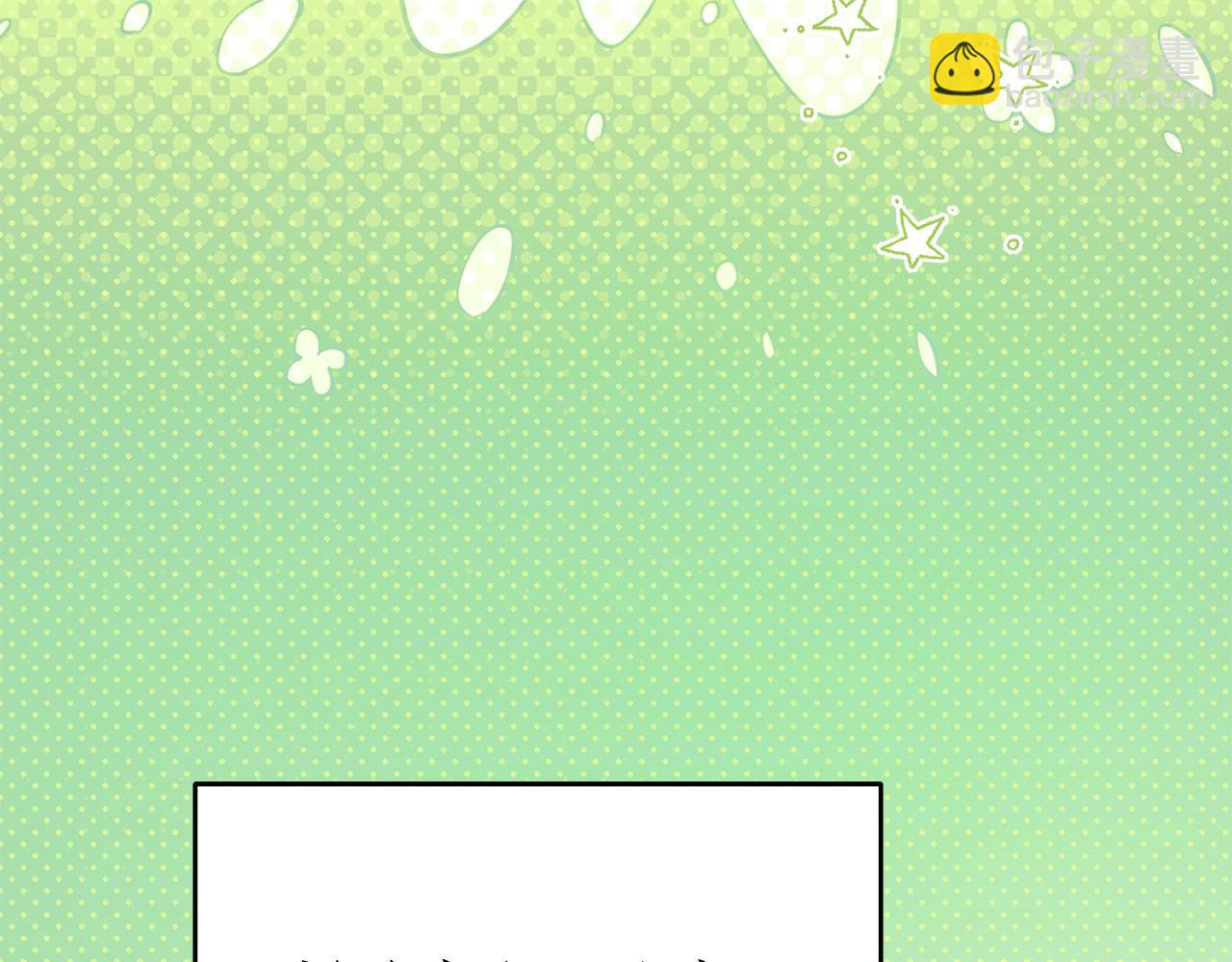 番外4 你会喝酒吗？(1/4)-第80话