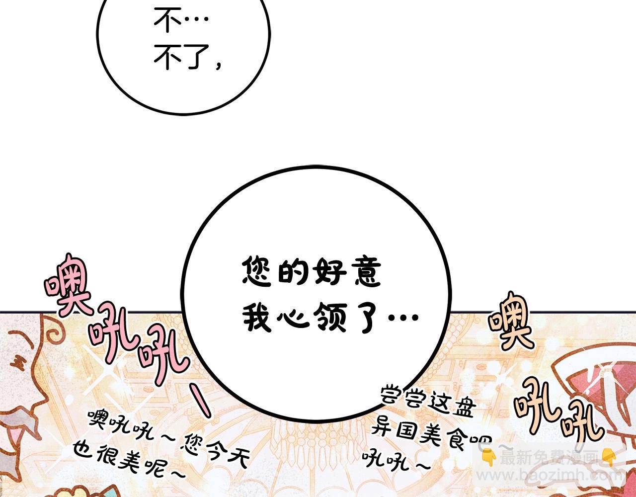 第9话 浴室会谈(1/4)-第10话