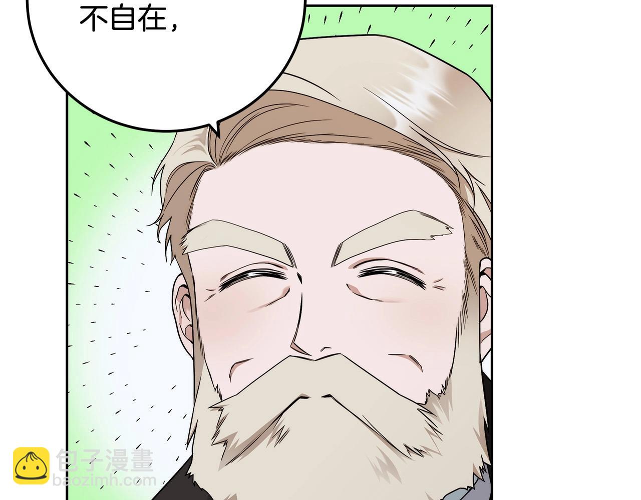 第9话 浴室会谈(1/4)-第10话